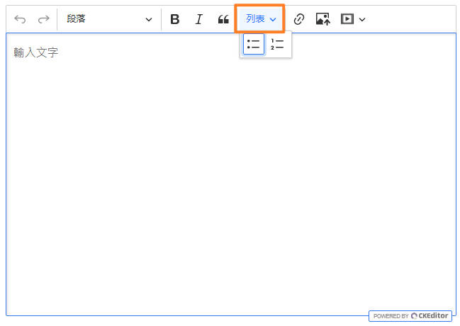 以文字取代 icon